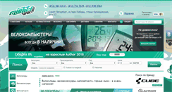 Desktop Screenshot of mighty-sport.ru